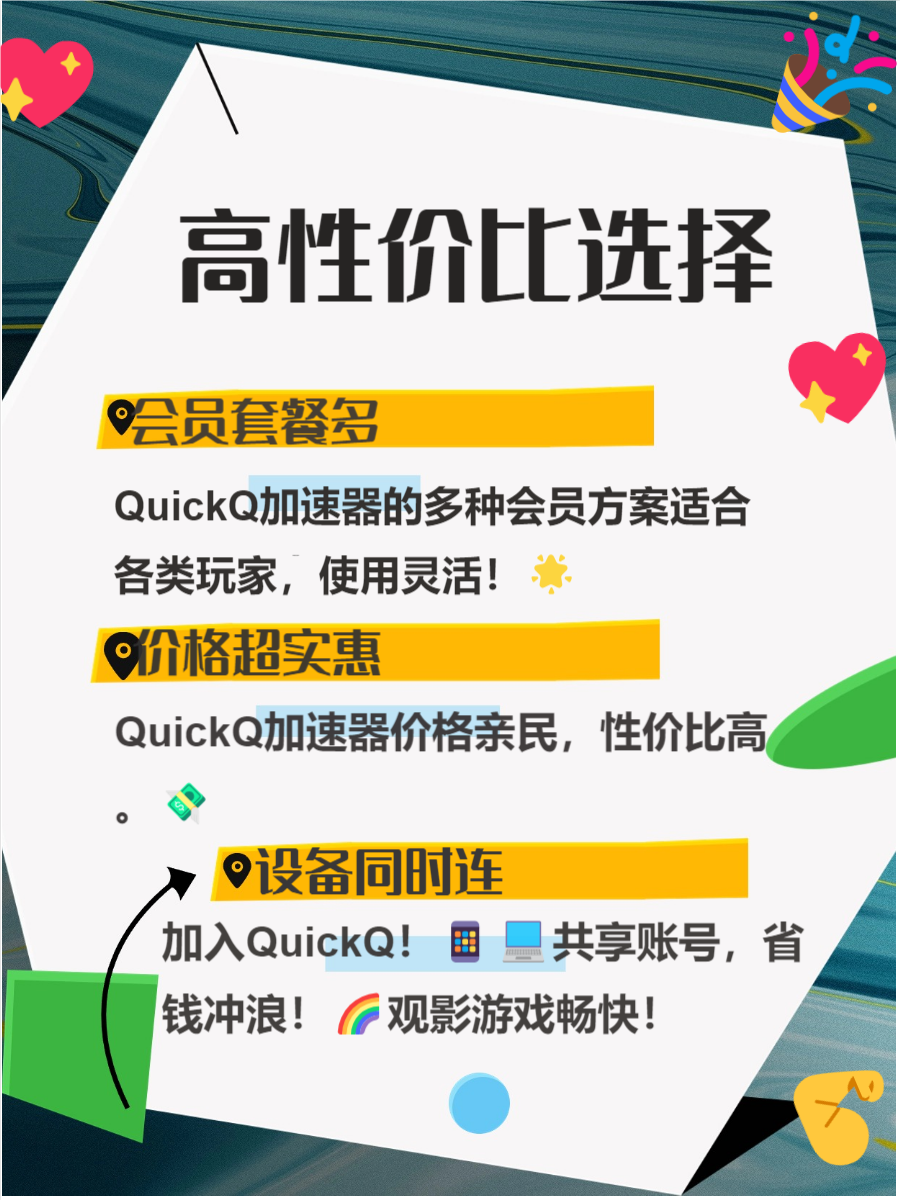 快速下载神器——QuickQ，让下载更高效！